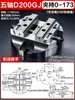 Mesa Giratoria de Cinco Ejes de Cuatro Ejes Dispositivo de Sujeción Tornillo de Banco Autocentrante CNC Tornillo de Banco Concentrico de Boca Plana CNC 345pulgadas