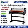 FM1100 máquina laminadora automática de doble uso frío y caliente, máquina laminadora de película a doble cara para fotos, máquina laminadora, máquina laminadora de imágenes y texto