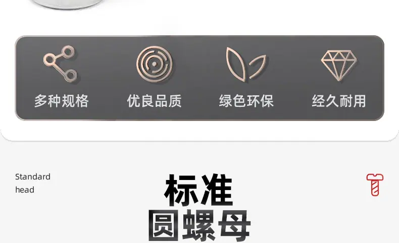 201不锈钢加长圆螺母_03_04.jpg