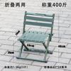 Silla plegable para exteriores, taburete plegable, silla con respaldo portátil, taburete bajo para el hogar, silla de pesca Maza pequeña, tabla pequeña