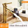 Grifo de Estilo Antiguo Europeo de Cobre Completo Grifo Retro con Junta de Bambú para Lavabo Individual Frío Lavabo Artístico Lavabo de Encimera Grifo de Agua Fría y Caliente
