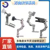 Abrazadera de Junta Universal para Brazo Robótico, Soporte Ajustable, Barra de Soporte Giratoria de Ángulo Ajustable, Junta Universal Multi-Articulada