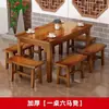 Mesa y Silla de Madera Maciza Carbonizada Restaurante Comercial Tienda Tienda de Fideos Comida Rápida de Bocadillos Restaurante de Desayuno Comercial Restaurante de BBQ y Hot Pot Mesa y Silla