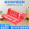 Película Protectora de Piso Decorativa Desechable, Película Protectora Gruesa Personalizada para Decoración del Hogar, Película para Baldosas de Piso de Puertas y Ventanas