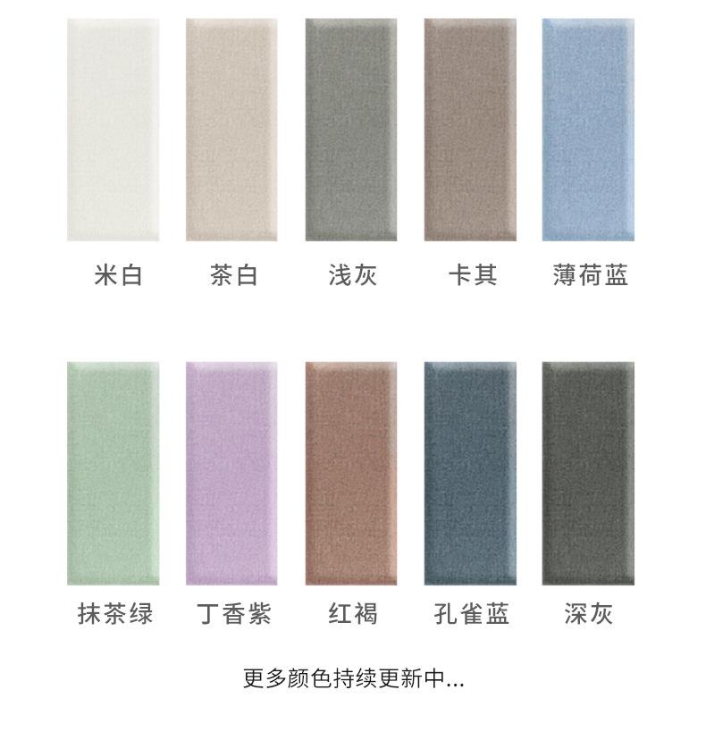 详情页_10.jpg