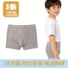 Ropa Interior Desechable para Niños y Adolescentes, Algodón Puro, 100% Esterilizado por EO, Boxer Brief, Uso Diario, Sin Lavado, Uso en Viajes y Hoteles