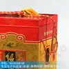 Cajas de Empaque para Licores Hechas a Mano en Lotes Pequeños, Empaque Dorado en Foil Repujado para Botellas de Vino Amarillas, Caja de Regalo para Vino, Juego Completo de Empaque para Botellas de Vino