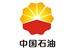 中石油