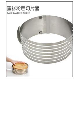 打蛋器关联营销_10