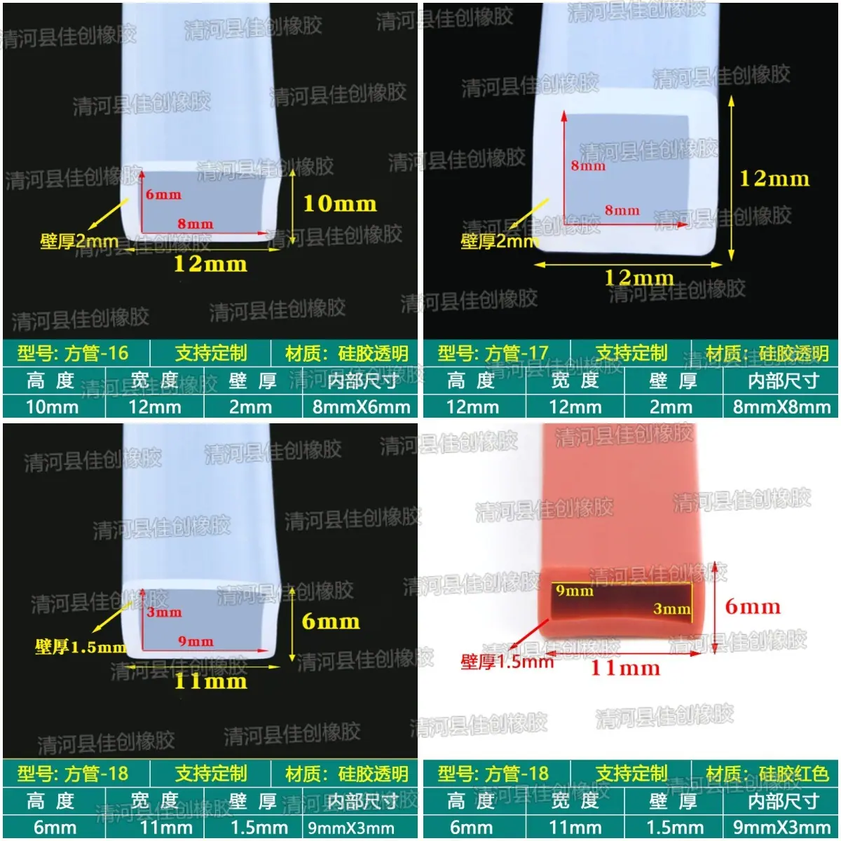方管拼5.jpg