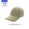 Gorra de béisbol de color liso de moda para hombre y mujer, sombrero para el sol, sombrero de viaje, sombrero de propaganda para voluntario, palabra bordada