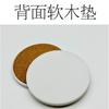 Portavasos de Cerámica con Logotipo Personalizado, Almohadillas Absorbentes de Tierra de Diatomeas y Corcho, Acrílico Antideslizante, Aislantes del Calor, Portavasos con Patrón Imprimible