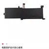 Aplicable a Lenovo Small Fashion 5000 L16C2PB2 L16M2PB1 L16L2PB1 L16L2PB2 Eléctrico Compatible