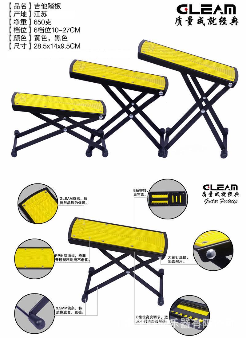 脚踏长图_02.jpg
