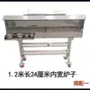 Parrilla de Carbón Comercial para Barbacoa Puesto de Mercado Nocturno Carrito Móvil con Extracción de Humo Soporte para Barbacoa Exterior Espesado Brochetas Estufa de Carbón Carrito de Barbacoa