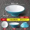 Vajilla Comercial de Melamina Estilo Nórdico para Ramen de Res, Bol Grande para Sopa Picante, Bol para Fideos Caracol Imitación Porcelana, Bol para Fideos de Arroz