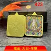Recomendação de novo produto: Colar com Pingente de Animal Guardião do Zodíaco Thangka para Homens e Mulheres, Meio Pintado à Mão