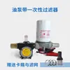 Bomba de aceite 24V/12V/220V, bomba de combustible eléctrica, bomba autoaspirante, bomba diésel, bomba de transferencia de aceite, con un filtro lavable