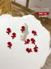 Accesorios para uñas año nuevo estilo nacional parche metálico rojo perla fortuna doble felicidad decoración de uñas nupcial