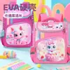 Mochila Transfronteriza 2026 Dibujos Animados 3D Bolsa Dura para Niños de 3 a 7 Años Mochila Comercio Exterior
