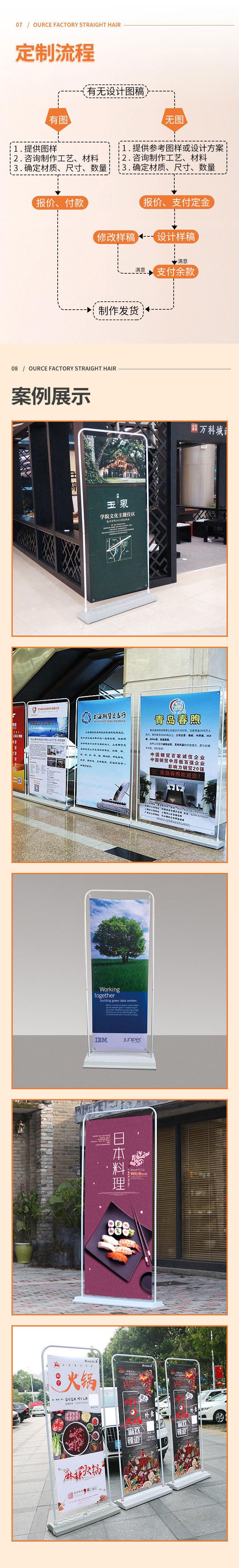 门型展架5