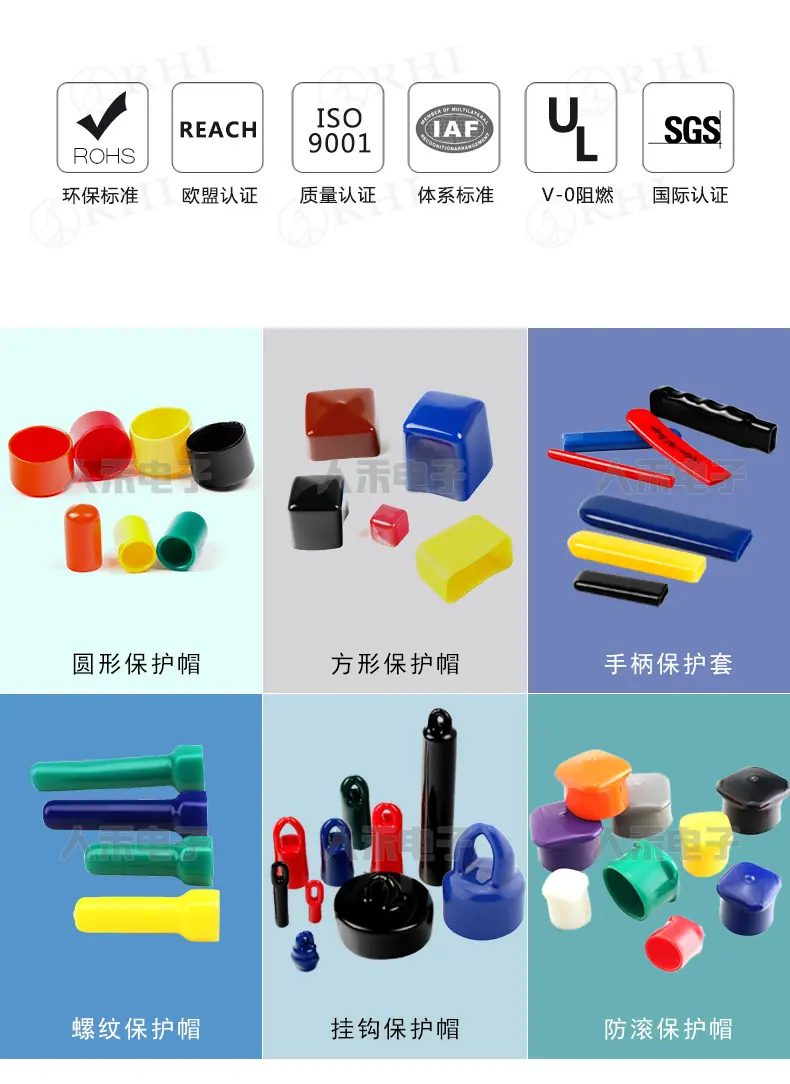 末端保护套_02