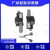 91232-6Rs0A 91295-6Rs0A Motor do Teto Solar Adequado para Nissan X-Trail T33Z Peças Automotivas
