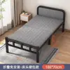 Cama dobrável, cama de solteiro, simples e conveniente para uso doméstico, adequada para apartamentos de aluguel, cama pequena para escritório ou dormitório, perfeita para cochilos, cama pequena de ferro para descanso da tarde