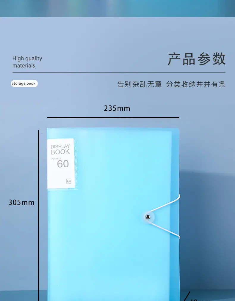 A4多规格文件收纳册_02.jpg?x-oss-process=image/format,png