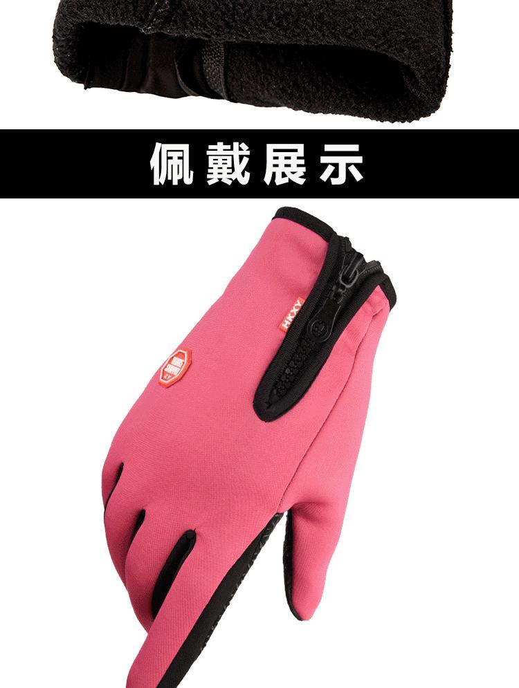 骑行手套保暖防水防风跨境专供触屏冬季户外滑雪手套