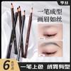 Heng Si 1818 Lápiz de Cejas de Tirar Núcleo Duro Ceja Salvaje Natural Duradero Impermeable No se Corre Factory de Belleza Transfronteriza para Mujer