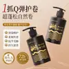 Qingling Caviar Elasticizador Modelador de Cachos Melhora o Frizz, Adiciona Volume, Hidrata as Pontas do Cabelo e Proporciona Modelagem e Condicionamento Volumoso
