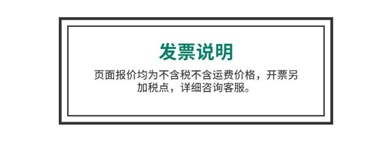 通用详情页8.jpg