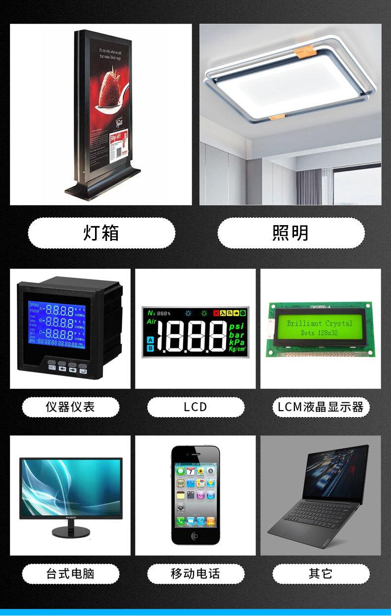 详情页_07