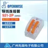 Openwise Huichong 921-2 Terminal de Conexión Rápida 1 Entrada 1 Salida para Luminarias LED