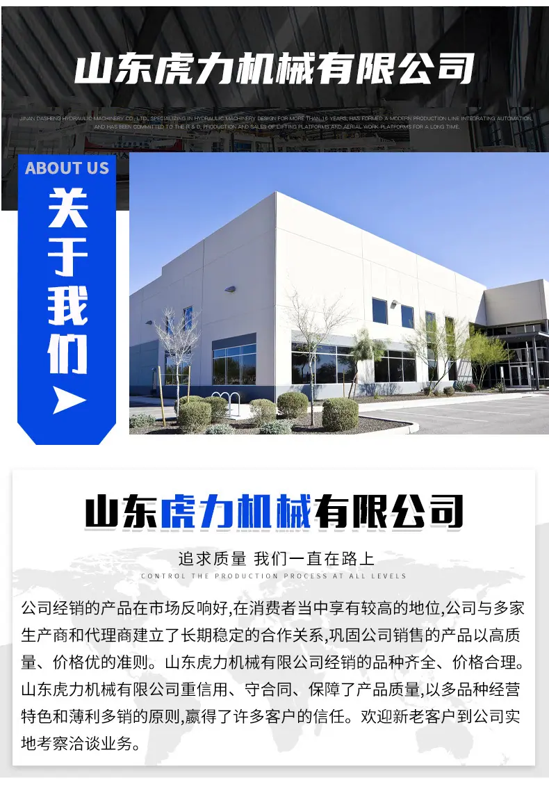 斜挂电梯_07