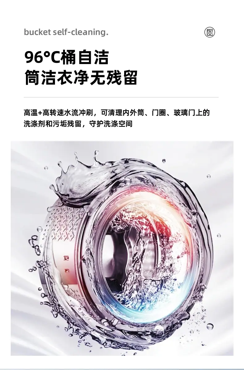 全自动洗脱机_14