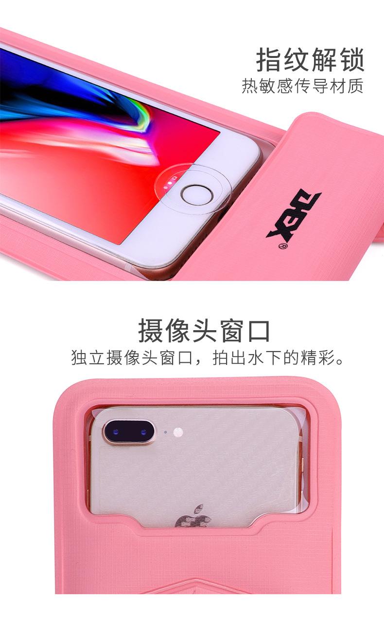 手机套-详情02_03