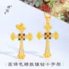 Tienda de Oro Puzuo Mismo Oro de Arena Antigua Accesorios DIY Colgante de Cruz de Diamante Materiales para Joyería Hecha a Mano