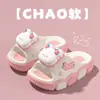 Pantuflas infantiles, nuevo estilo de verano 2026 para niños, uso en interiores en casa, antideslizantes para el baño, pantuflas a juego para niñas y bebés