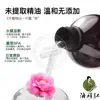 Suministros del Fabricante Hidrosol de Flor de Peonía 1 kg, Extracto de Destilación de Flor Fresca, Líquido Tónico e Hidratante para Cosméticos al por Mayor