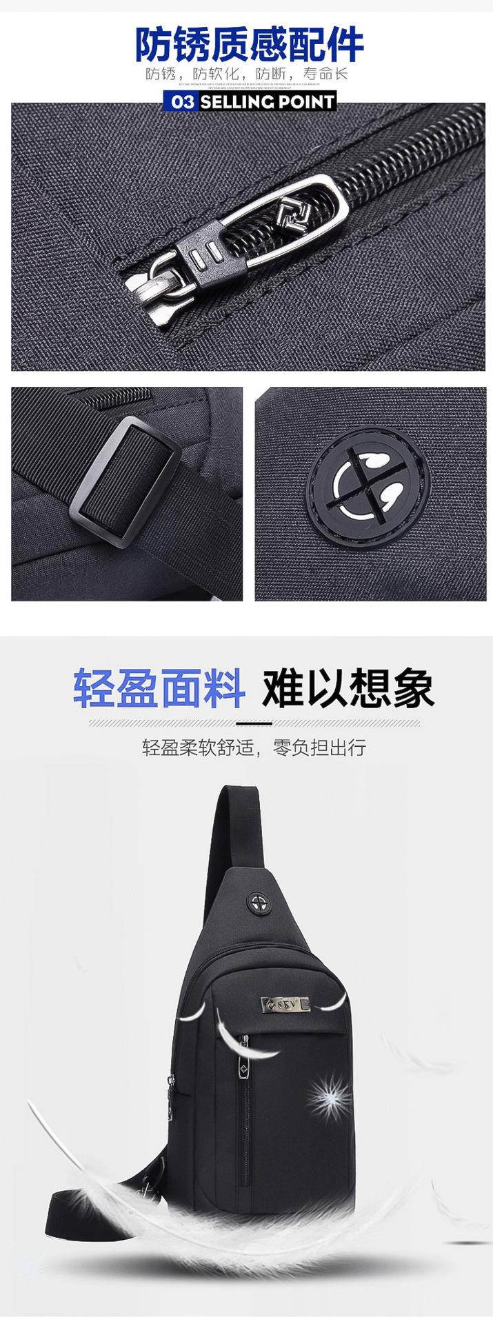 胸包男款_07.png