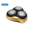 Adequado para barbeador Philips PT880PT726S3000S1000AT800 Carmen cabeça de corte faca Net Set