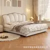 Cama suave tapizada estilo francés de color crema con forma de concha ondulada y ribete de cuero con garras de gato, cama doble de 1,68 m para dormitorio principal
