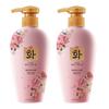 Kit de Cuidados Femininos Hanfen Shampoo com Aminoácidos Hidratante Gel de Banho Loção Corporal Máscara Capilar Atacado