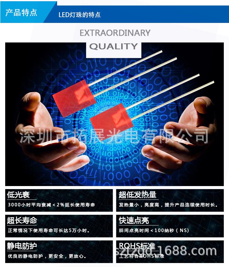 257红发红详情_04.jpg