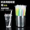 Canudos transparentes descartáveis para milk tea, canudos grossos de plástico para pérolas, 00 peças, canudos grandes coloridos extra-longos, embalados individualmente, rígido 10