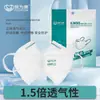 Mascarilla a Prueba de Polvo Baoweikang Kn95-T1 para Proteger Contra Polvo Industrial, Bruma, Pm2.5, Decoración, Lijado, Gotas y Polvo