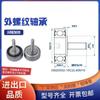 Polea metálica de acero inoxidable con cojinete de rosca externa 304, rodillo de rueda con tornillo, tornillo, tornillo, guía, rueda, pista, polea pequeña