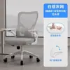Cadeira Ergonômica Cadeira de Computador Cadeira Individual para Casa Estudante Confortável para Longos Períodos Sentado Sem Fadiga Cadeira Gamer Cadeira de Escritório